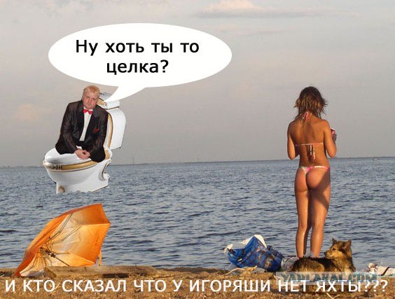 Анкета с сайта знакомств