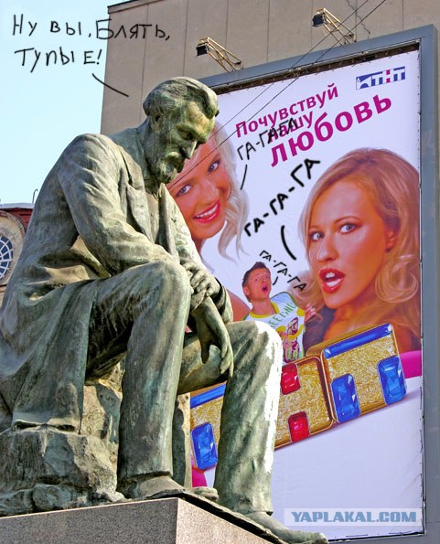 Даже классик задумался