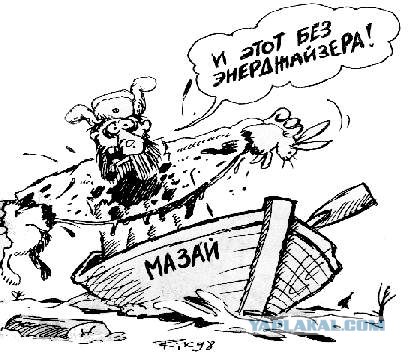 Игра: Ассоциации на ник пользователей ЯПлакалъ