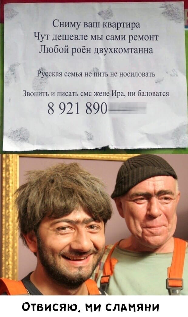 Кретинизмы в джипегах 25.10.20