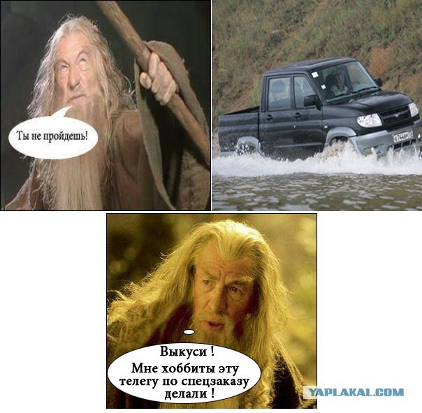 Фотожаба: Ты не пройдёшь!