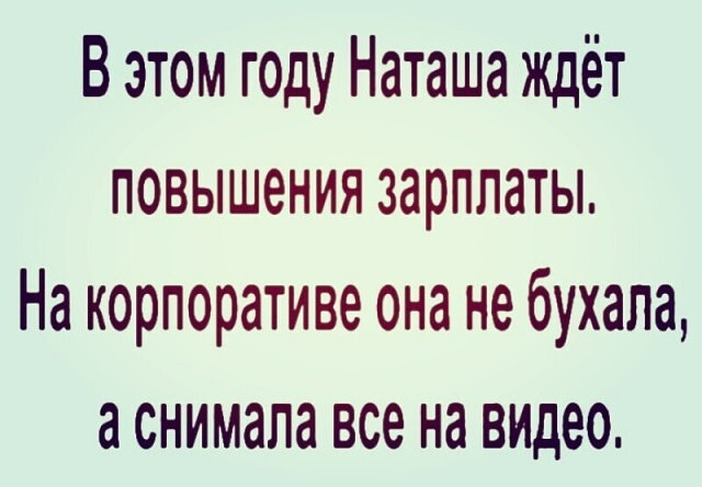 Мужчина НЕ должен обеспечивать. И никогда не был должен