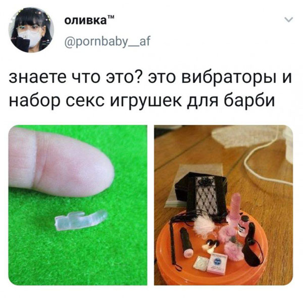 Кретинизмы из сети 11.01.2021