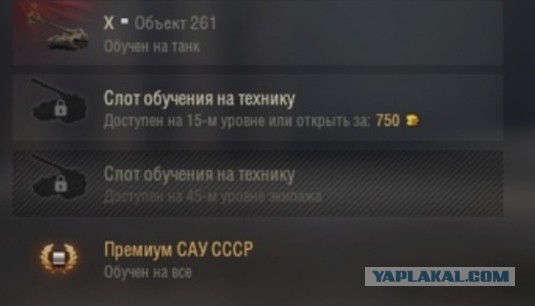 Wargaming 60