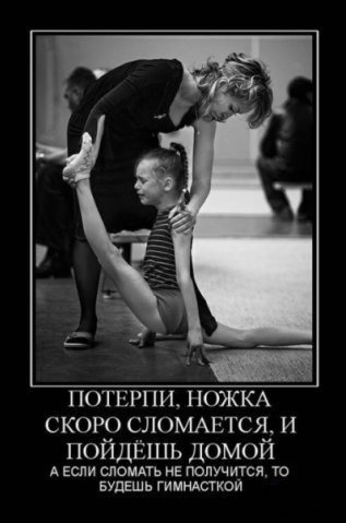 Тяжелая работёнка