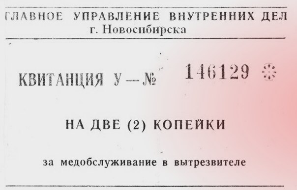 Прошлое, далёкое и не очень - 9