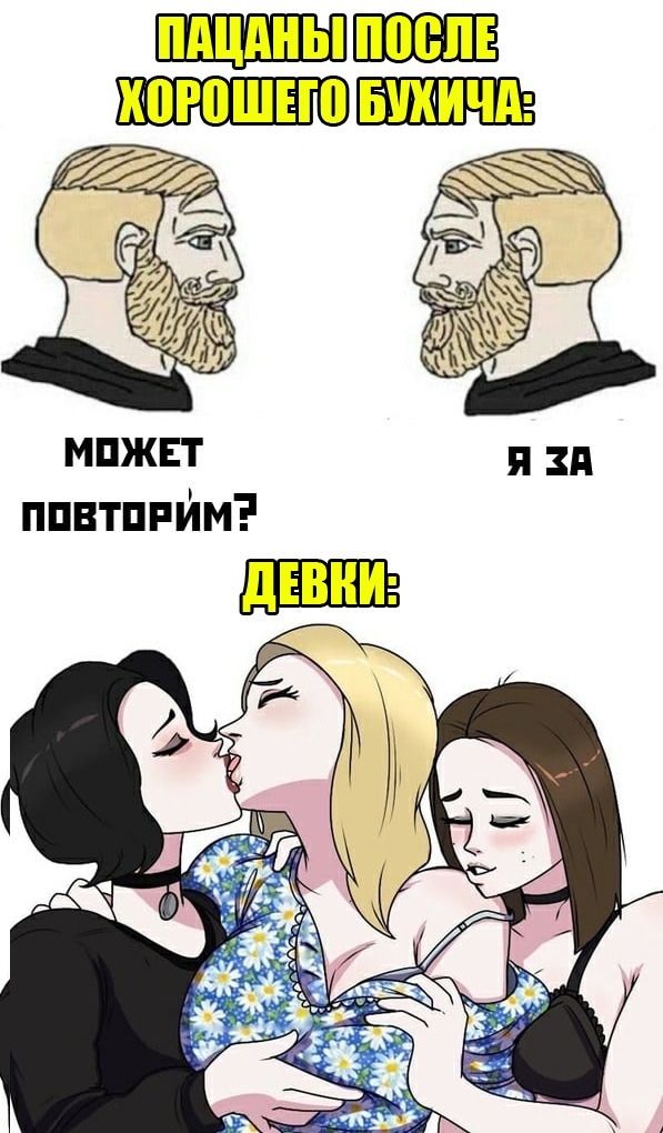 Так себе картинки 06.03.21