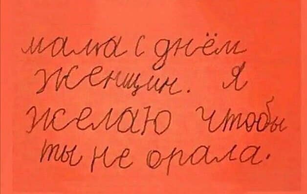 Картинки и мемы для настроения