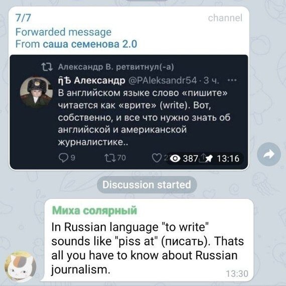 Когда уже и пропаганда не поможет