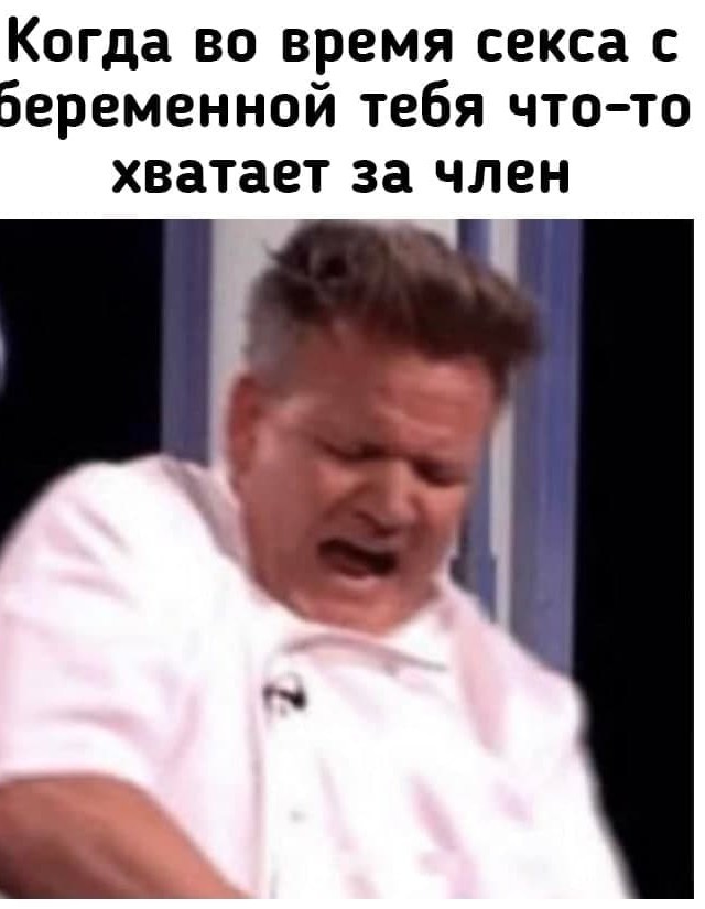 Секс-мемасики 22.03.21