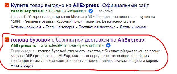 "Вибратор слишком хорош, не советую": 25+ упоротых отзывов с АлиЭкспресс