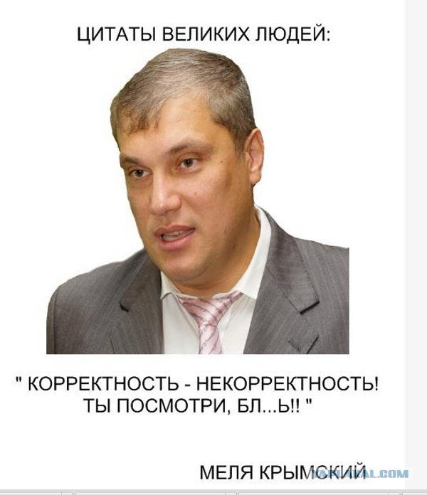 "Чудо в перьях приехало…  Болван" (c)