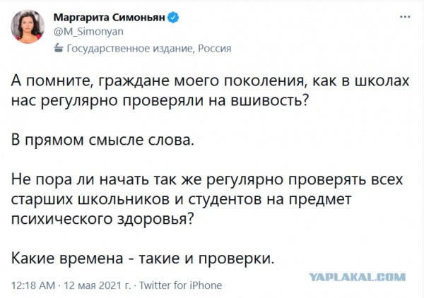 Собчак решила хайпануть в Казани