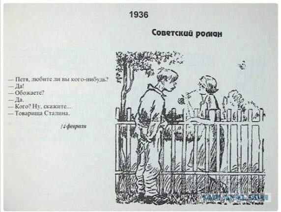 «Дары» ленд-лиза на взгляд блюдолиза