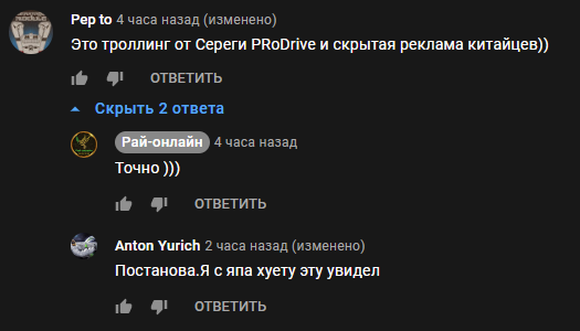 Когда дареному коню в зубы не смотрят: муж купил китайскую машину