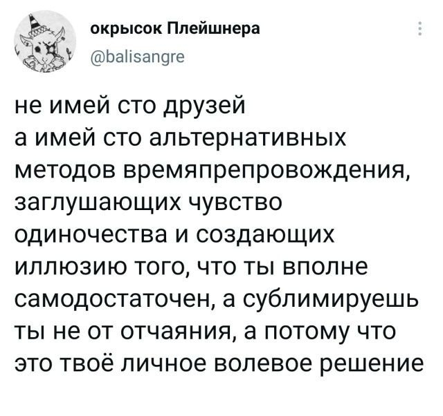 Картинки и мемы для настроения