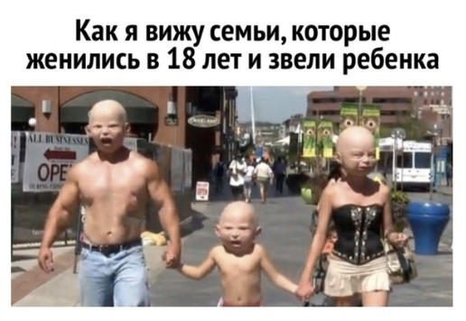 Современным женщинам пофиг на генетическое здоровье и красоту своих детей