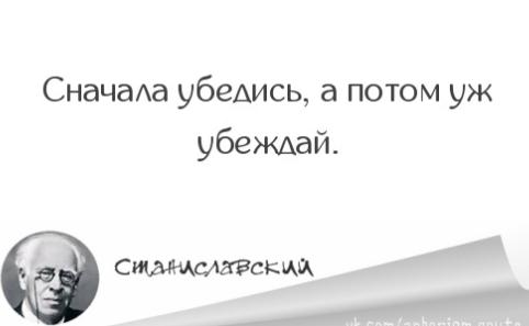 Итак, женщина вас постоянно виноватит. Посуду не вымыл, мусор не выкинул, не уделяешь, шубу не купил. Как же быть?