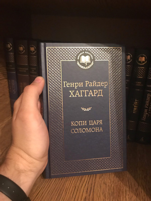 Книжка из детства, которую вы перечитывали несколько раз?