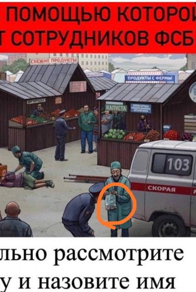 Сломал мозг. Кто знает ответ?
