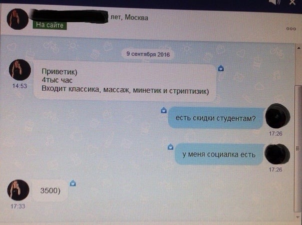 Картинки всякие и аморальные - 12