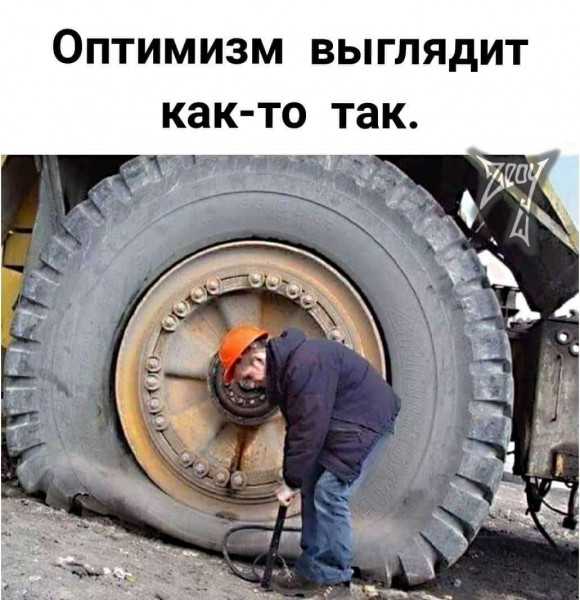 Картинки и мемы для настроения 02.11.2021