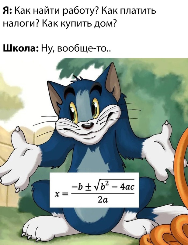 Весёлый полтишок 07.11