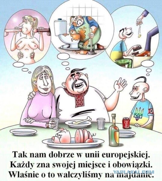 Годовщина Майдана!