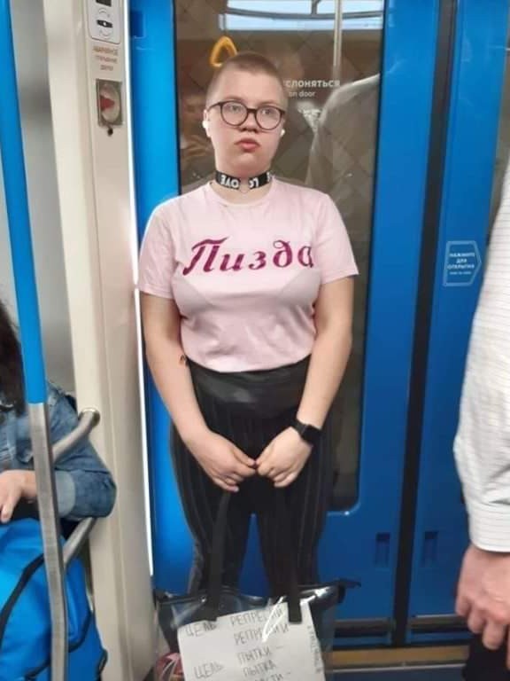Попал под замес