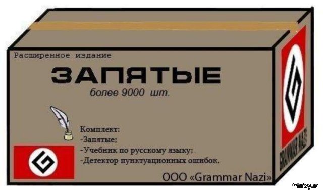 Иммунизация, или простыми словами про бактерии и вирусы
