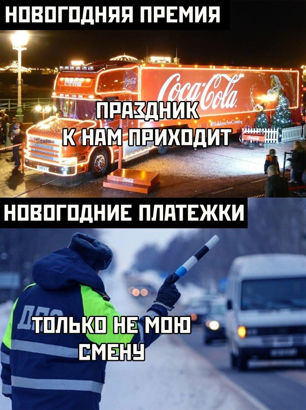 Картинки и мемы для настроения