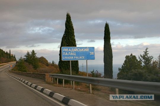 Крымские пирамиды. Миф или реальность?