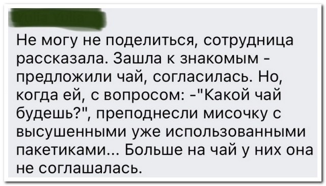 Картинки и мемы для настроения 02.02.2022