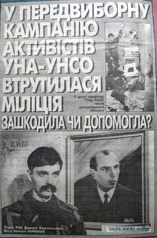 А почему Украинцы не любят Русских?