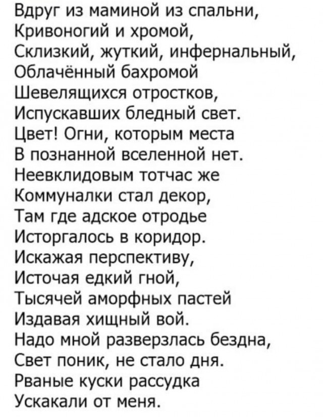 Алкопост 11.03.22