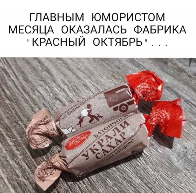 Картинки и мемы, всем отличных выходных