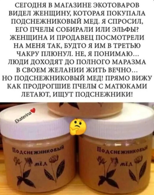 Баянисто-небаянистый юмор 21.04.22