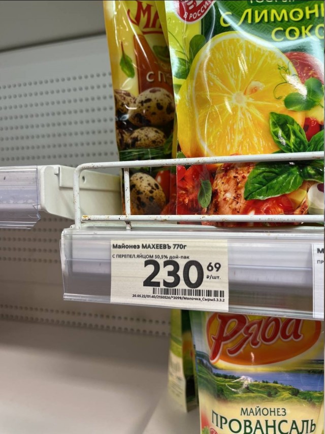 Зачем сетевые магазины выставляют продукты по завышенным на порядок ценам. В чем сакральный смысл?