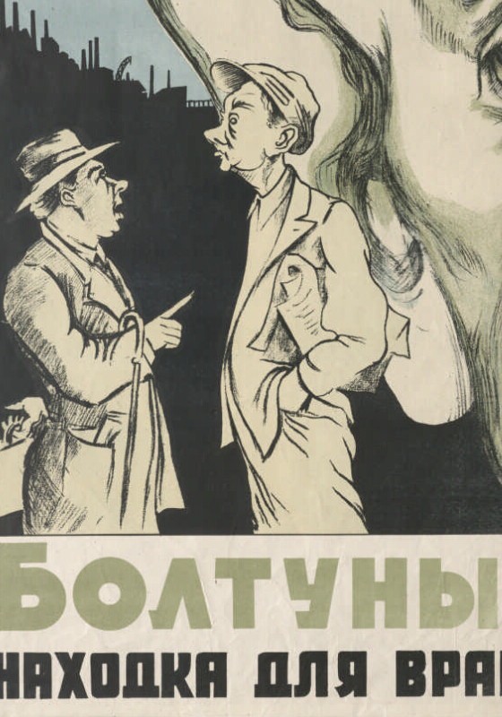 Загорелся Загорский оптико-механический завод