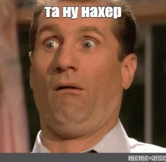 Упрощают "Патриот" и "Буханку"