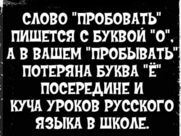 Картинки и мемы для настроения - 23