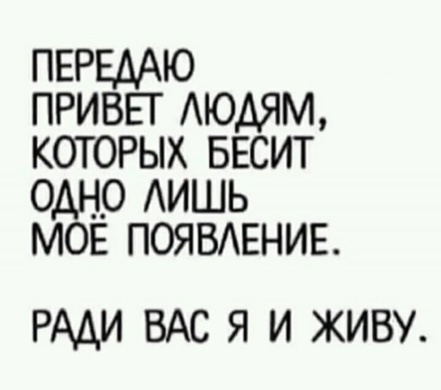 Лунасрачам конец, коллеги!