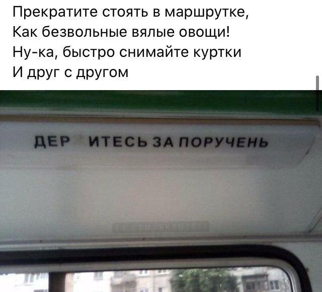 Забавные надписи и объявления из Сети 01.07.22