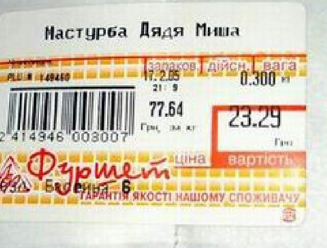 А парень-то ходок