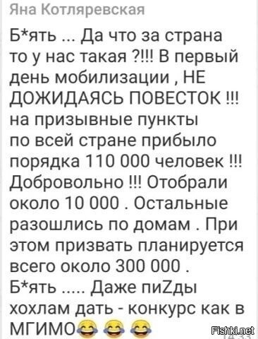 Пандемия съехавших крыш - разновидности болезни. Россия и мир. Часть 42.