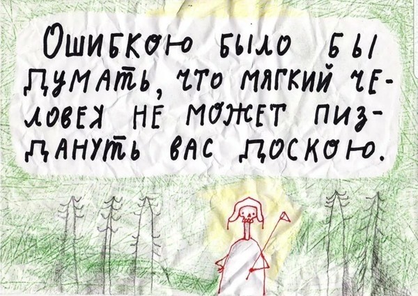 Выходные в Праге