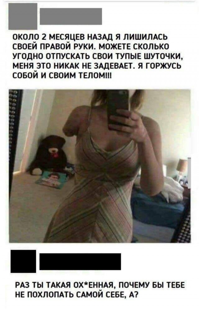 Надписи и картинки 26.09.2022