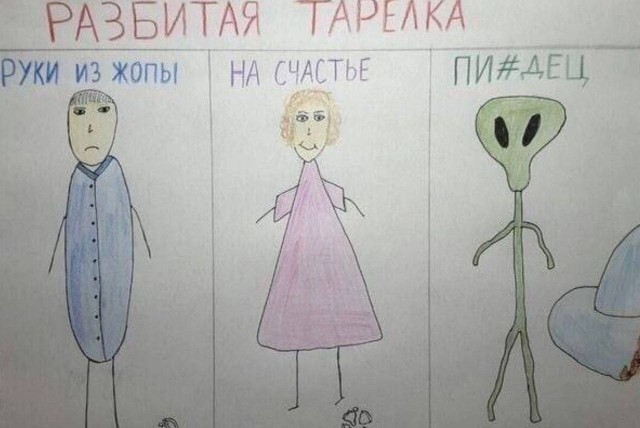 Немного картинок для настроения - 125