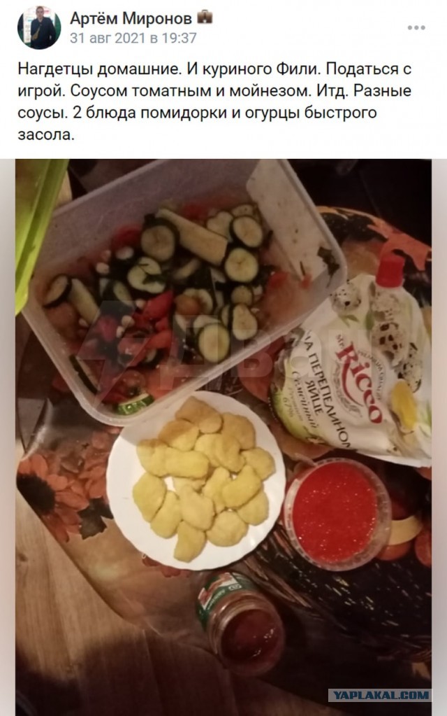 Кулинарный фашизм