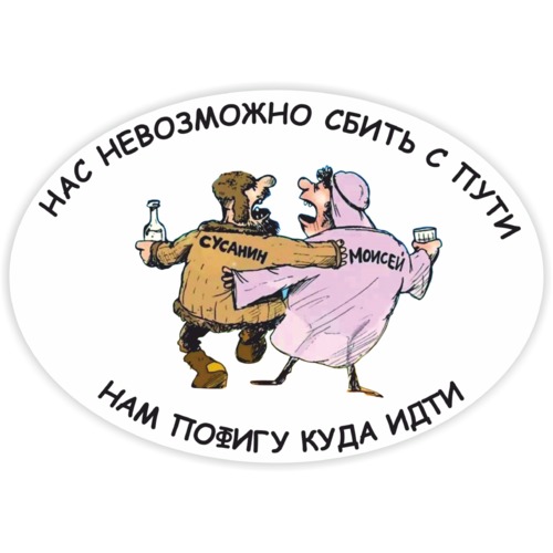 Белорусы ищут свой путь